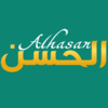 ALHASAN INTERNATIONAL TRADING ESTABLISHMENT